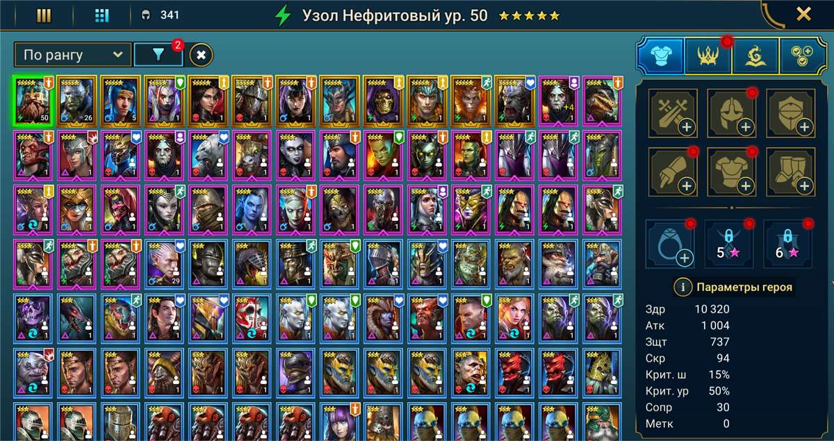 Скриншоты к игре Raid Shadow Legends продажа аккаунта к игре Raid Shadow Legends