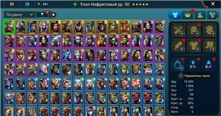купить аккаунт Raid Shadow Legends
