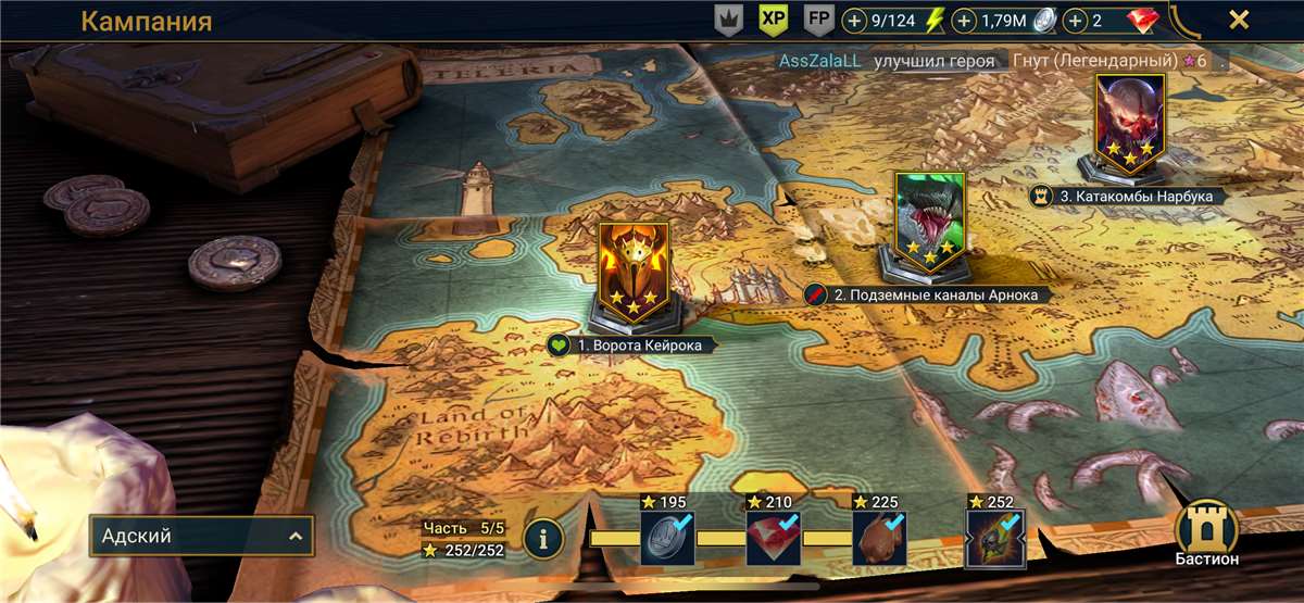 Скриншоты к игре Raid Shadow Legends продажа аккаунта к игре Raid Shadow Legends
