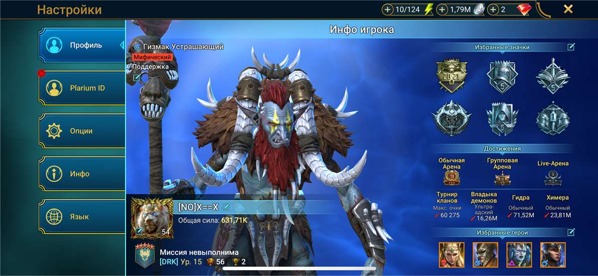 Скриншоты к игре Raid Shadow Legends продажа аккаунта к игре Raid Shadow Legends