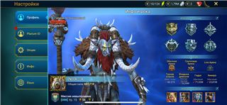 купить аккаунт Raid Shadow Legends