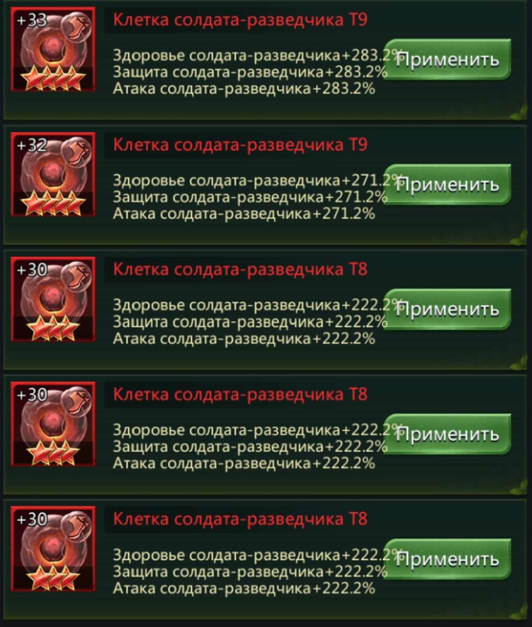 продажа аккаунта к игре Ant Legion
