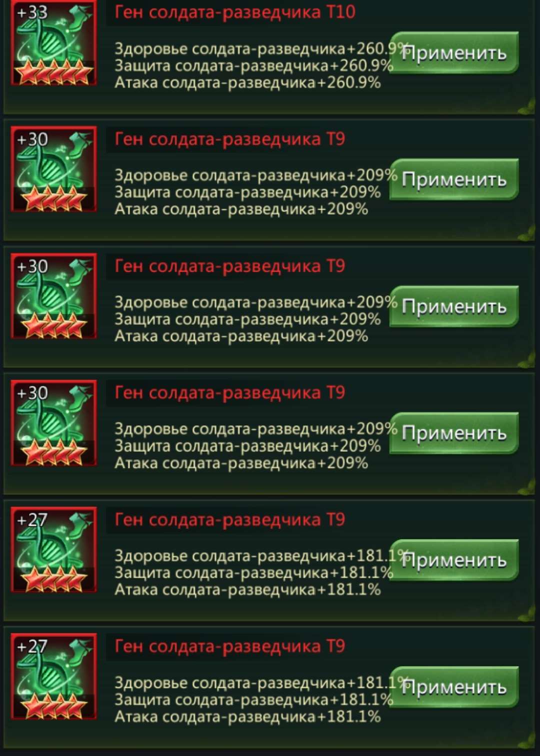 продажа аккаунта к игре Ant Legion