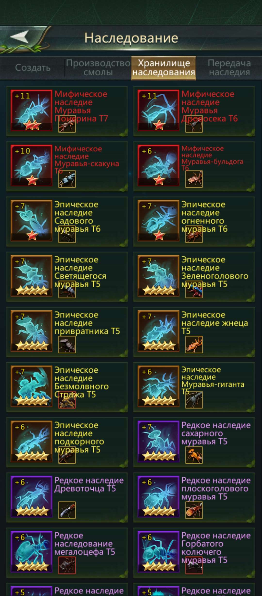 продажа аккаунта к игре Ant Legion