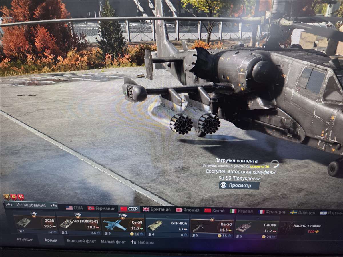 продажа аккаунта к игре War Thunder