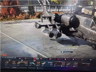 купить аккаунт War Thunder