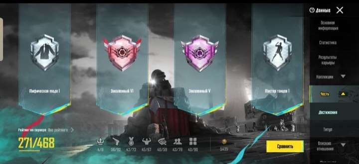 продажа аккаунта к игре PUBG