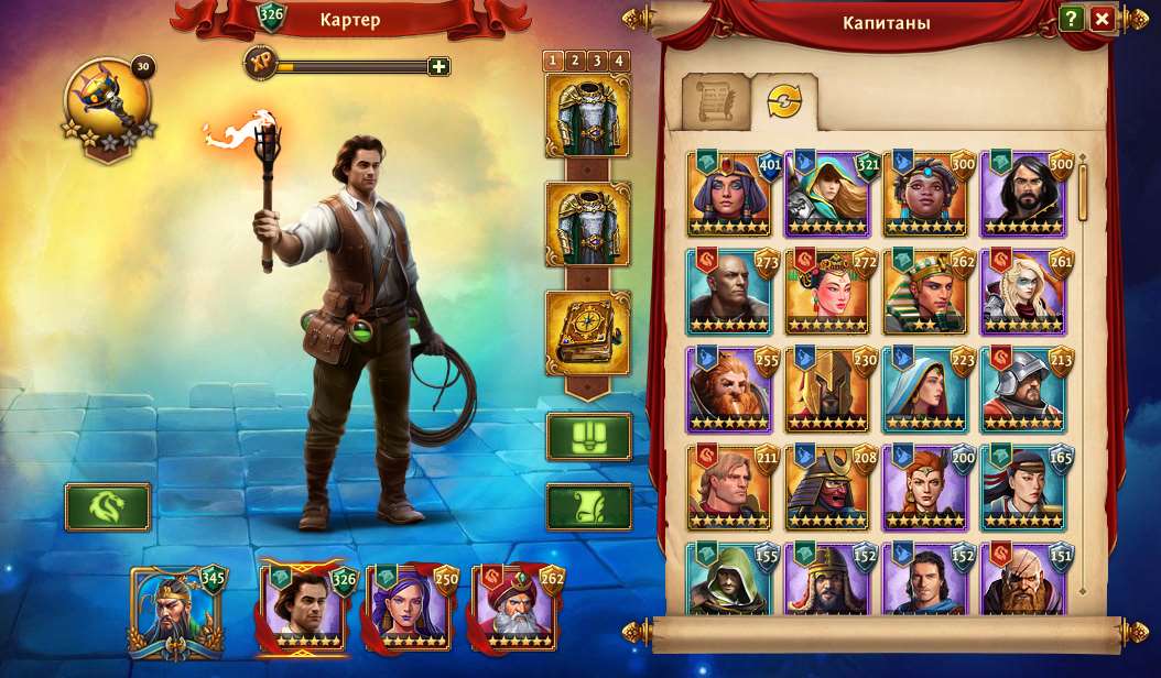 Скриншоты к игре Total Battle продажа аккаунта к игре Total Battle