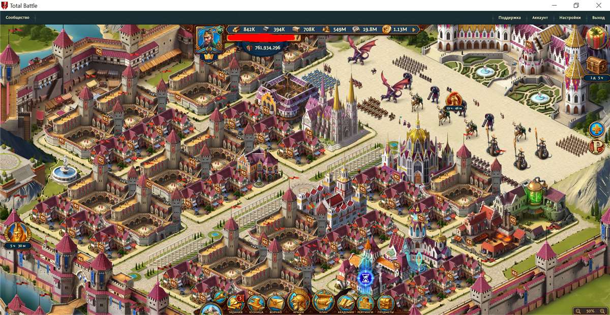 Скриншоты к игре Total Battle продажа аккаунта к игре Total Battle