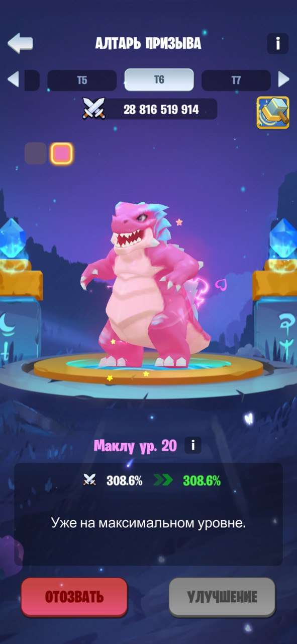 Скриншоты к игре Kingdom Guard продажа аккаунта к игре Kingdom Guard