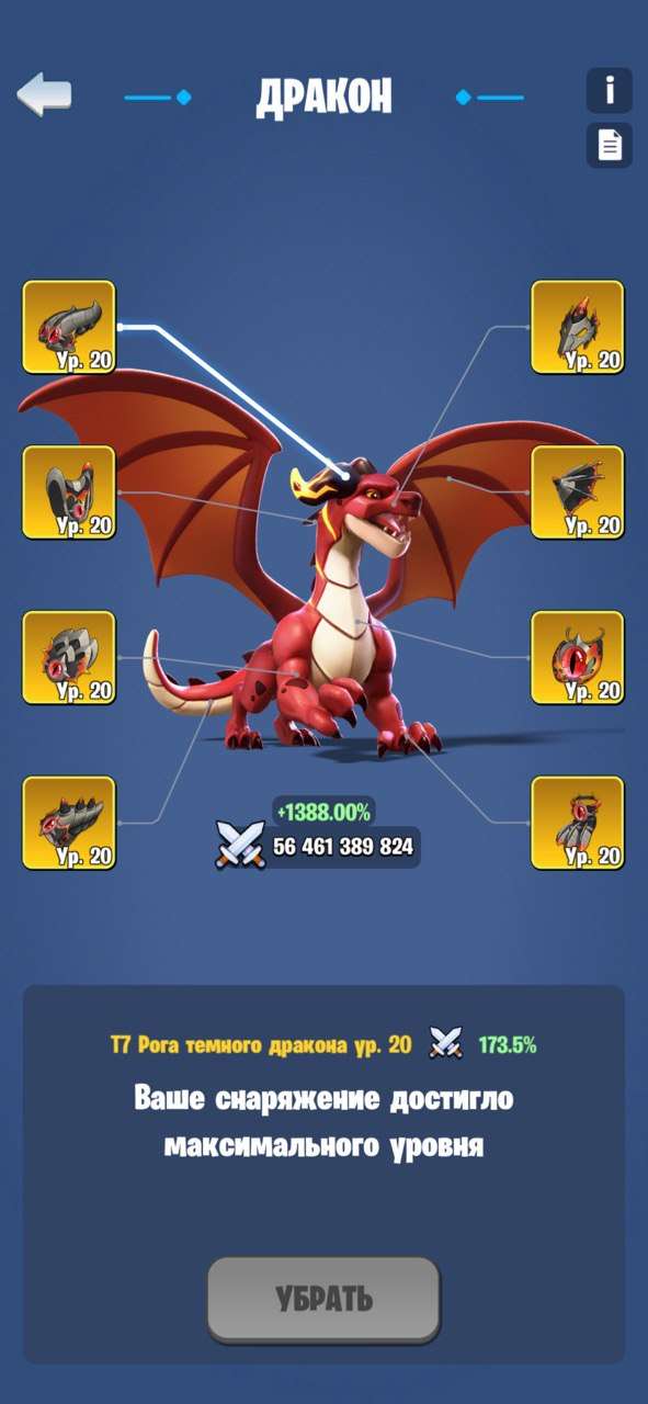 Скриншоты к игре Kingdom Guard продажа аккаунта к игре Kingdom Guard
