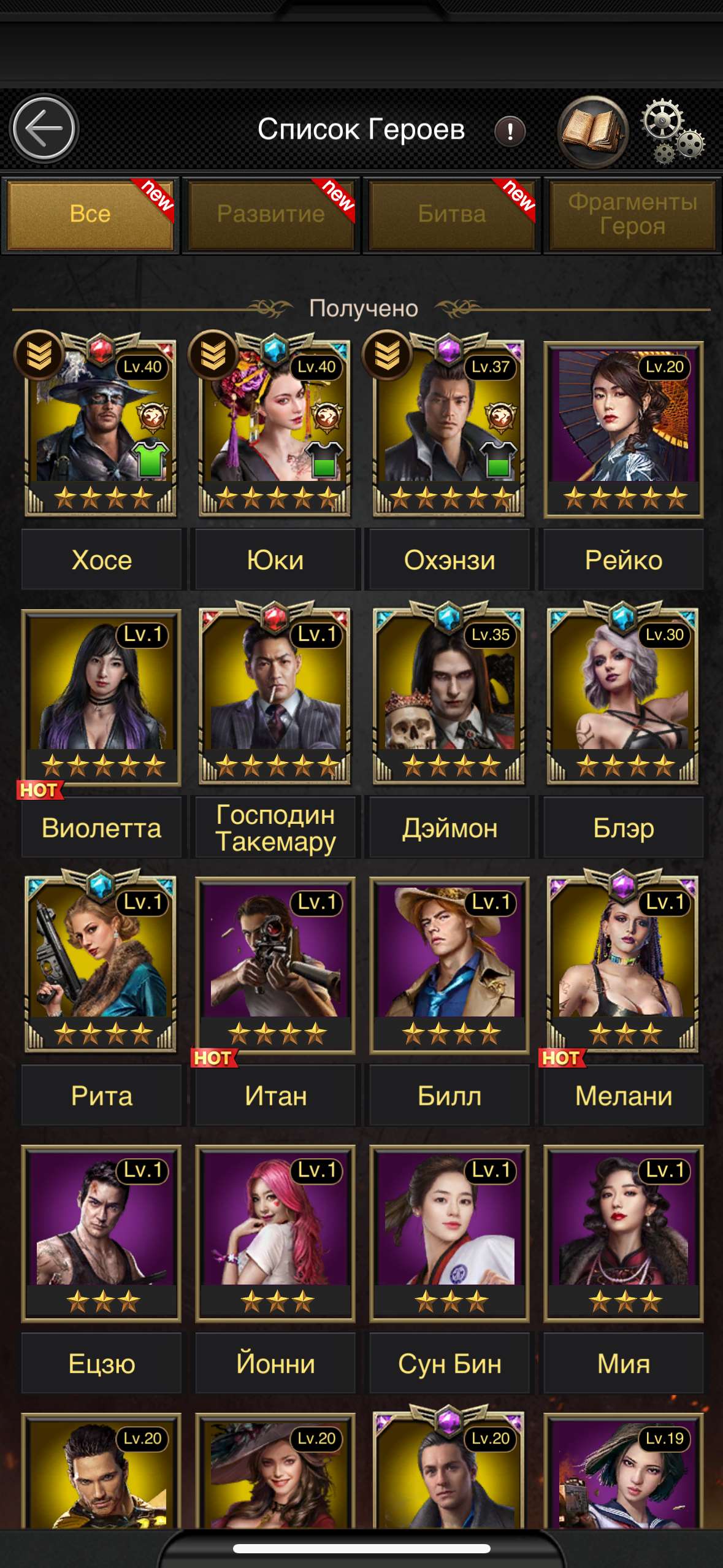 продажа аккаунта к игре Mafia sity