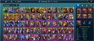 купить аккаунт Raid Shadow Legends