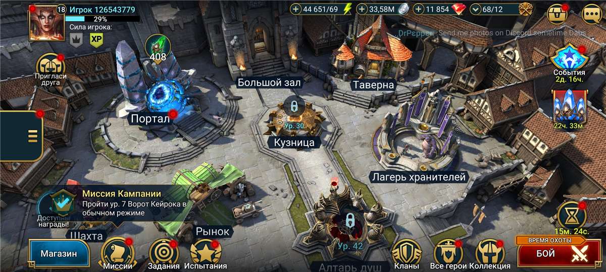 Скриншоты к игре Raid Shadow Legends продажа аккаунта к игре Raid Shadow Legends