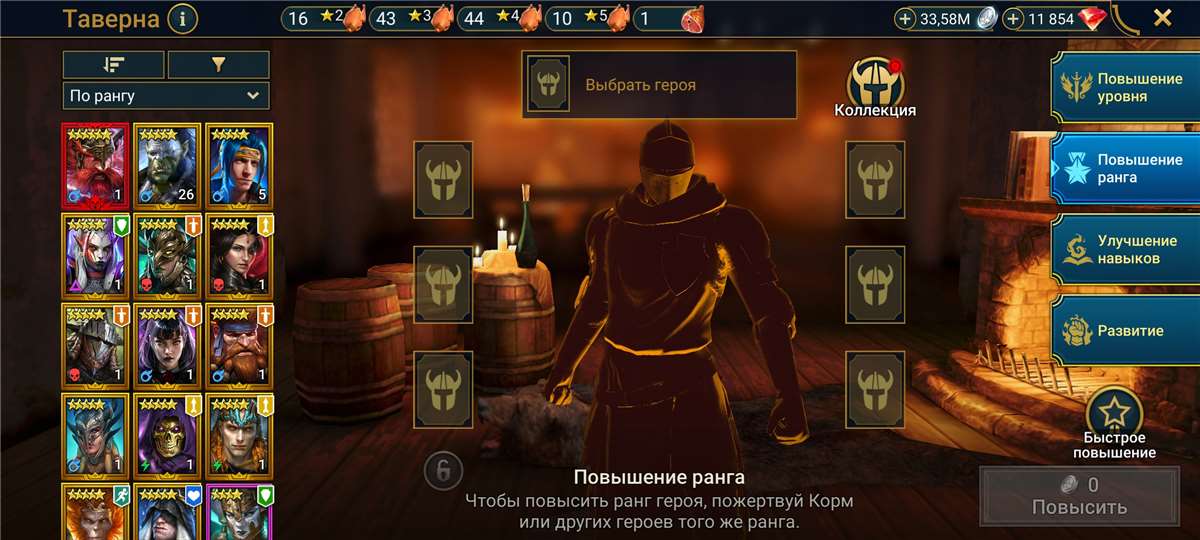 Скриншоты к игре Raid Shadow Legends продажа аккаунта к игре Raid Shadow Legends