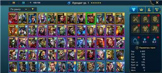 купить аккаунт Raid Shadow Legends
