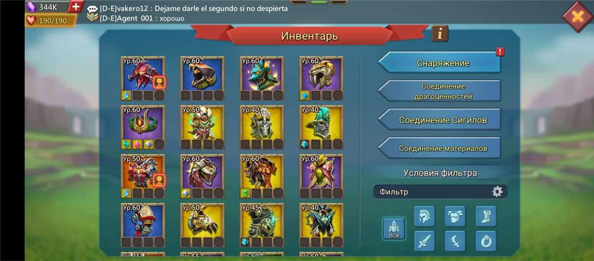 Скриншоты к игре Lords Mobile продажа аккаунта к игре Lords Mobile