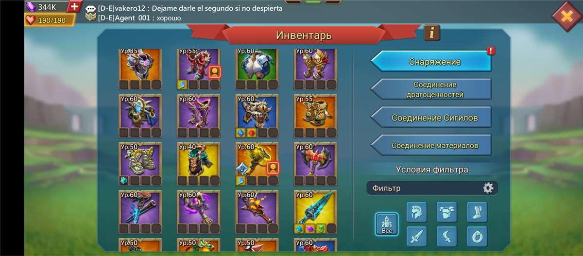 Скриншоты к игре Lords Mobile продажа аккаунта к игре Lords Mobile