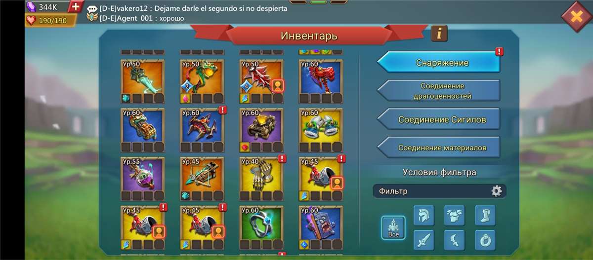 Скриншоты к игре Lords Mobile продажа аккаунта к игре Lords Mobile