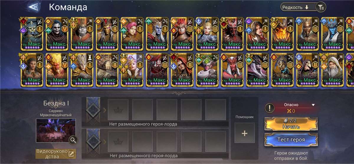 Скриншоты к игре Watcher Of Realms продажа аккаунта к игре Watcher Of Realms