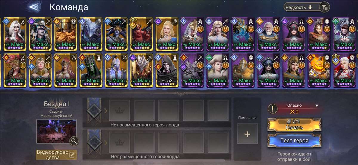 Скриншоты к игре Watcher Of Realms продажа аккаунта к игре Watcher Of Realms