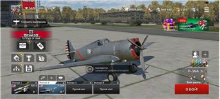 купить аккаунт War Thunder