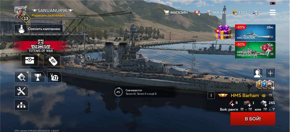 Скриншоты к игре War Thunder продажа аккаунта к игре War Thunder