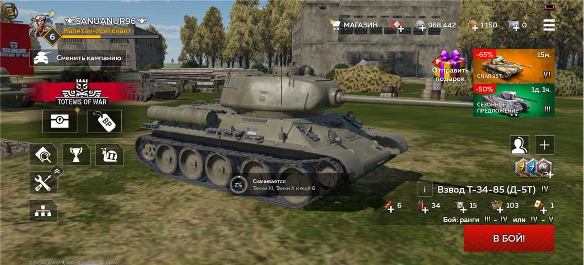 Скриншоты к игре War Thunder продажа аккаунта к игре War Thunder
