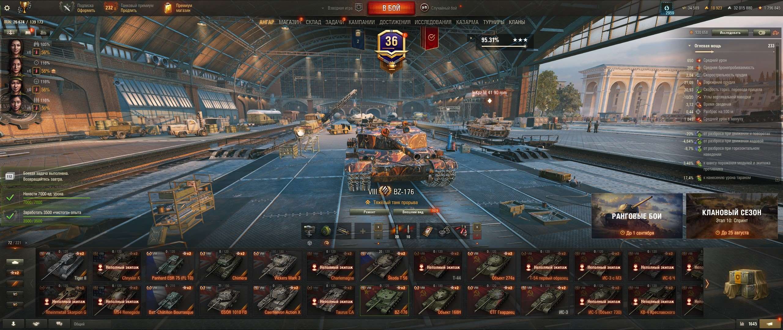 продажа аккаунта к игре Мир Танков, WoT(Lesta, WG)