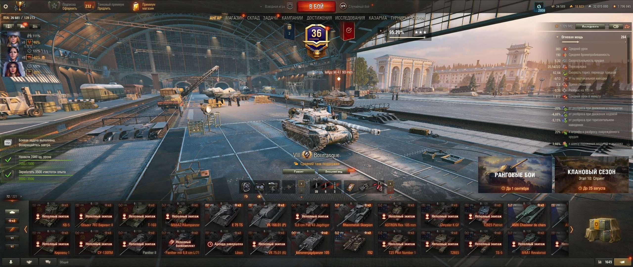 продажа аккаунта к игре Мир Танков, WoT(Lesta, WG)