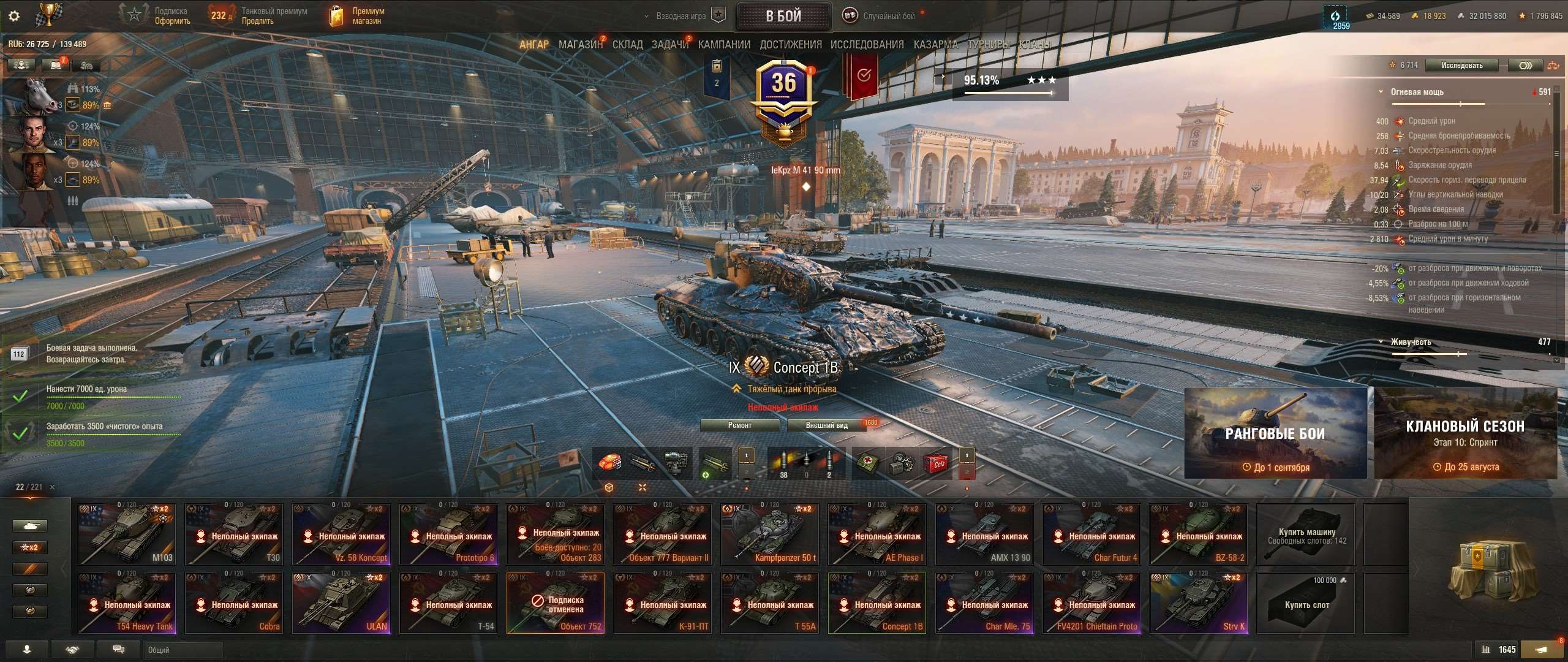 продажа аккаунта к игре Мир Танков, WoT(Lesta, WG)