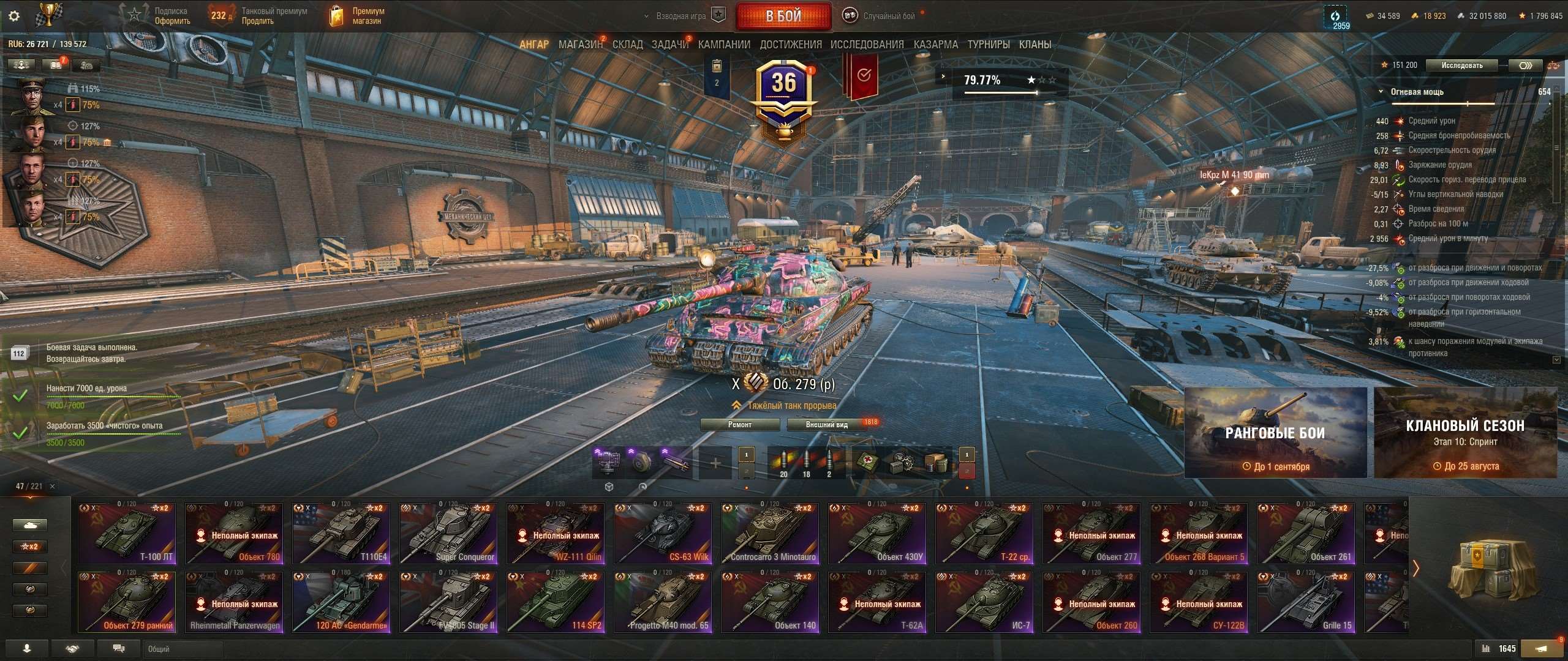 продажа аккаунта к игре Мир Танков, WoT(Lesta, WG)