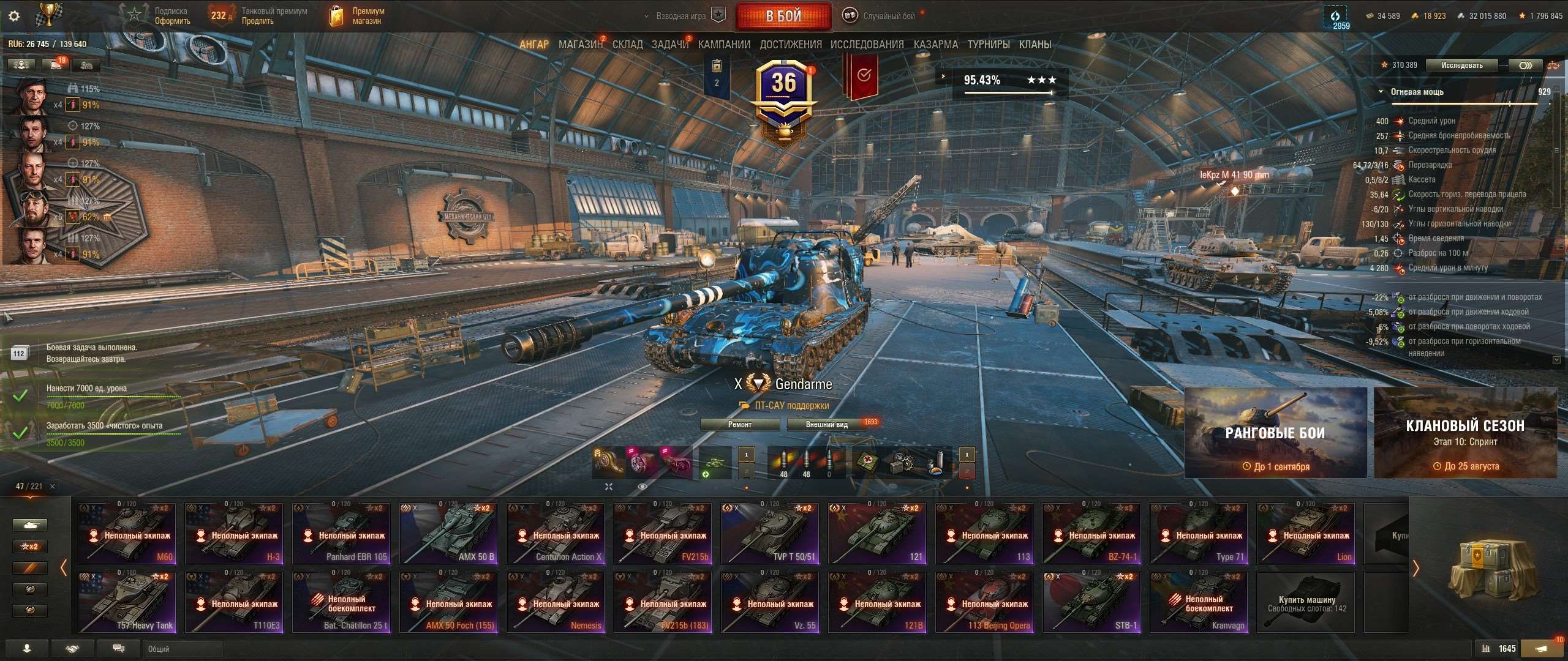 продажа аккаунта к игре Мир Танков, WoT(Lesta, WG)