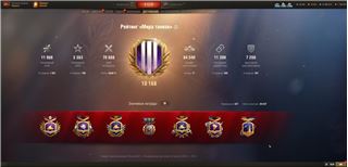 купить аккаунт Мир Танков, WoT(Lesta, WG)