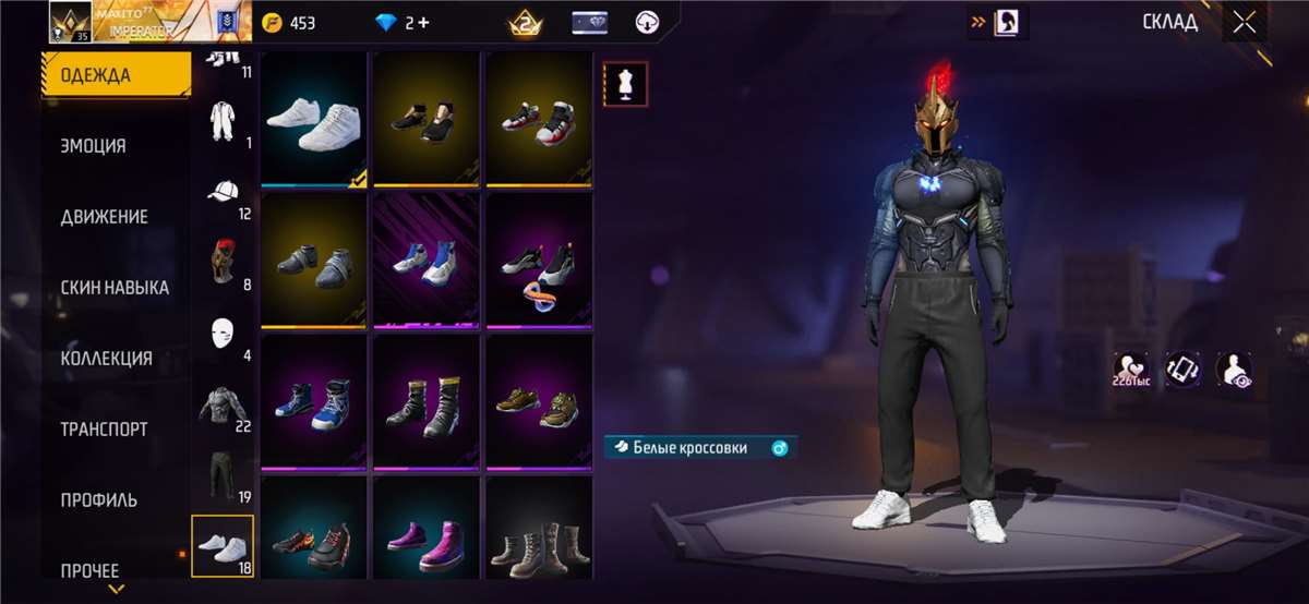 Скриншоты к игре Free Fire продажа аккаунта к игре Free Fire