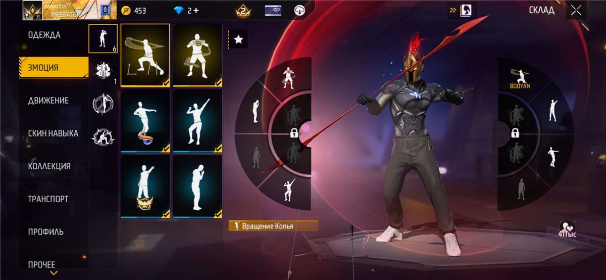 Скриншоты к игре Free Fire продажа аккаунта к игре Free Fire