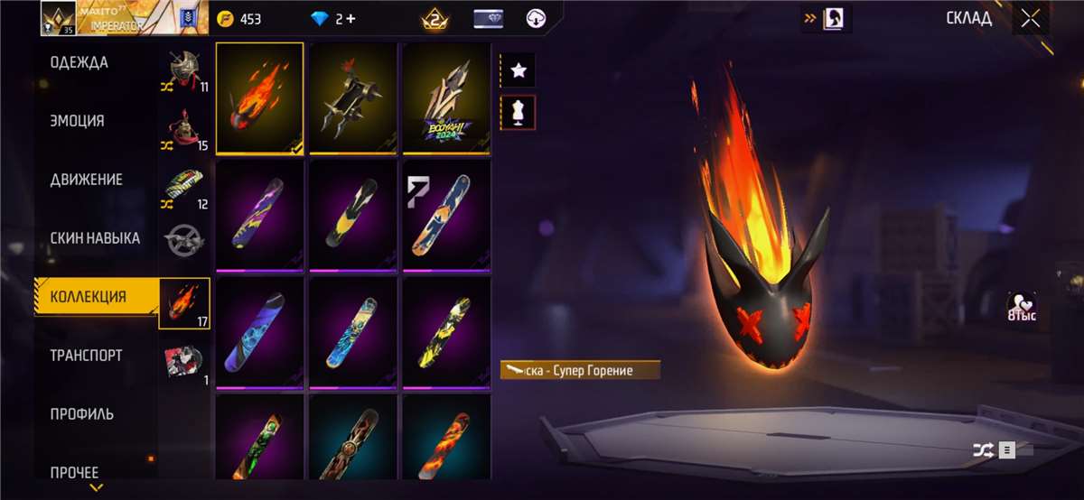 Скриншоты к игре Free Fire продажа аккаунта к игре Free Fire