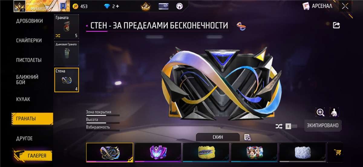 Скриншоты к игре Free Fire продажа аккаунта к игре Free Fire