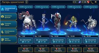 купить аккаунт Raid Shadow Legends