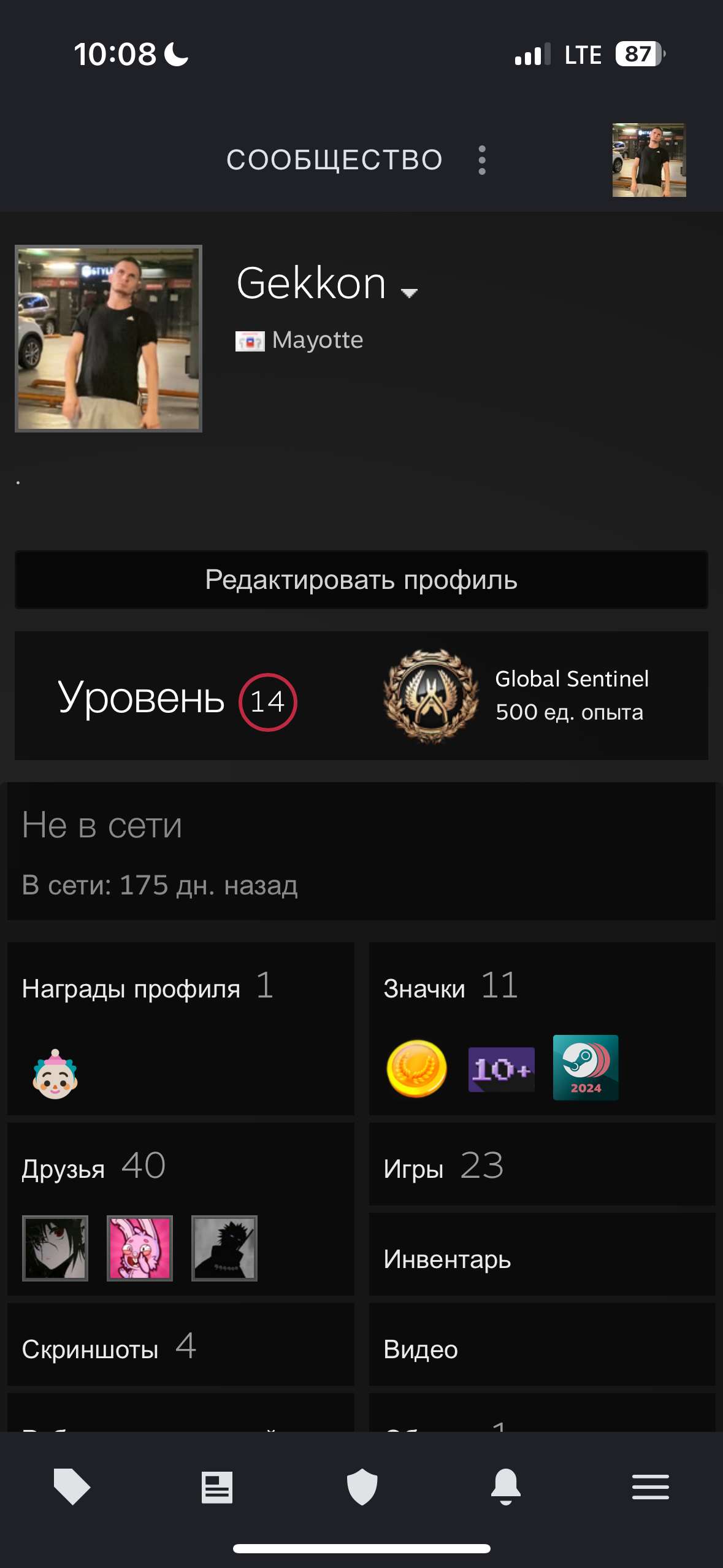 Скриншоты к игре Forza Horizon продажа аккаунта к игре Forza Horizon