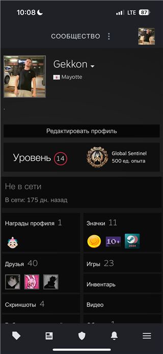 купить аккаунт Forza Horizon