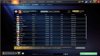 купить аккаунт Dota 2