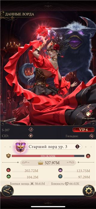 купить аккаунт Наследие вампиров