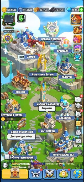 купить аккаунт Kingdom Guard