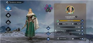 купить аккаунт Viking Rise