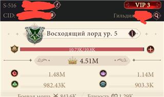 купить аккаунт Наследие вампиров