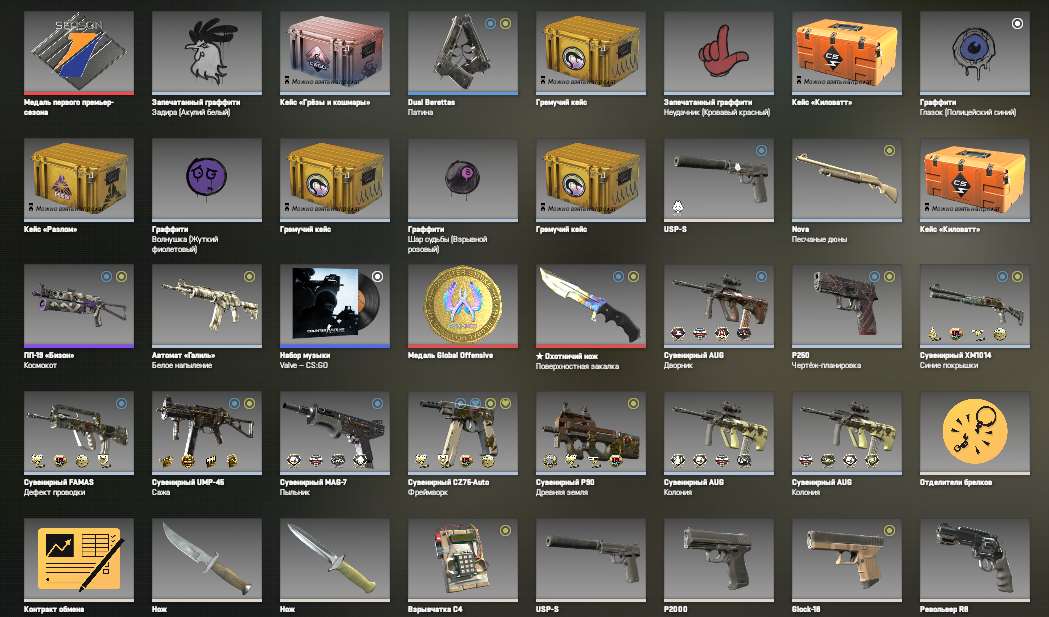 Скриншоты к игре CS GO & CS2 продажа аккаунта к игре CS GO & CS2