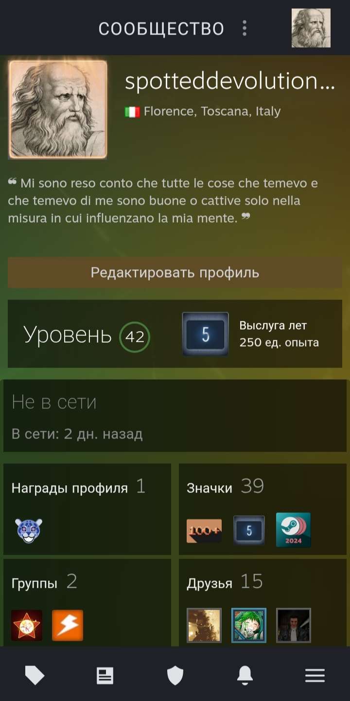 продажа аккаунта к игре Dota 2