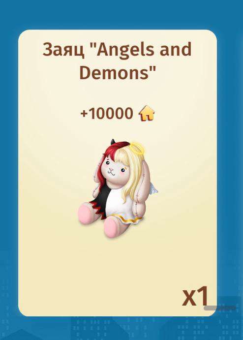 продажа аккаунта к игре Аватария