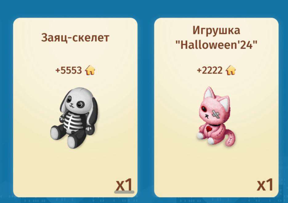 продажа аккаунта к игре Аватария